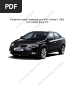 KIA_Cerato_II_TD_-_part-nomera_zapchastey.pdf