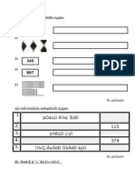 Sara Jaya Maths Paper