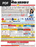 Danik Bhaskar Jaipur 05-28-2014 | PDF | Mobile Computers