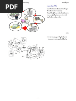 Download  1-2 by flukenakrab SN26995091 doc pdf