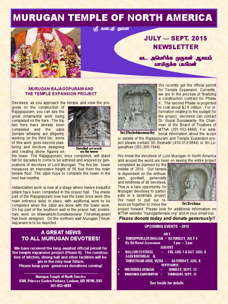 Murugan Temple of North America FZGJP Jiz PDF Polytheism Indian Religions