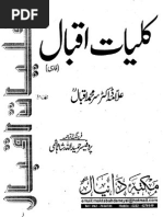 Download Kulliyat e Iqbal Farsi With Urdu Translation by Manzar Chaudhry SN270038622 doc pdf