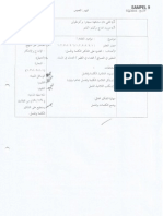 RPH SK 2 9.pdf