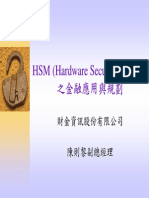 HSM (Hardware Security Module) PDF