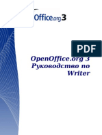 Реферат: Установка и Настройка FTP сервера на freebsd