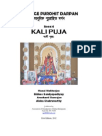 Book 6 Kali Puja Eagle