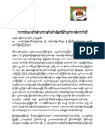 KWO and KWEG Calling For Unconditionally and Immediately Release of Naw Ohn Hla Joint Press Release, June 2015.pdf Burmese Version PDF