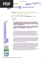 Kpg 49d 4 20 Download Movies
