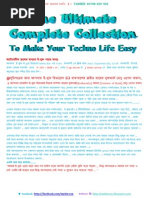 Download The Ultimate Complete Collection_15 by surajitpal4u SN270162282 doc pdf