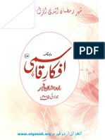 Afkare Qasmi (Ramadan Number) - June 2015