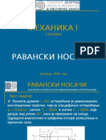 0841 - Равански носачи - Конзола оптерећена комбинованим оптерећењем