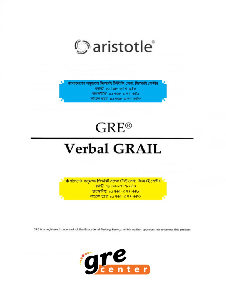 gre verbal grail 2018 pdf download