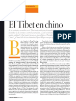 El Tibet en Chino