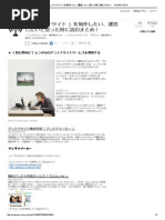 One Piece ワンピース の優良考察サイトまとめ Naver まとめ