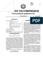 Document PDF