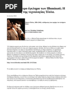 Download     Illuminati      by bobos SN270303333 doc pdf