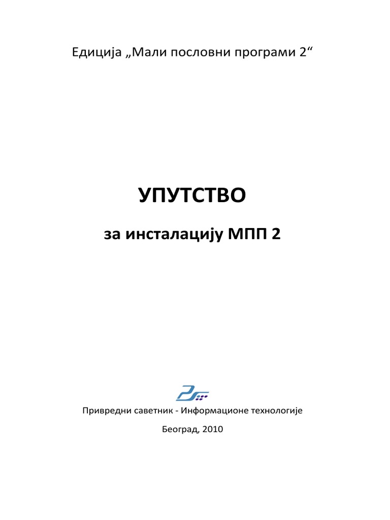 Instalacija MPP 2 | PDF