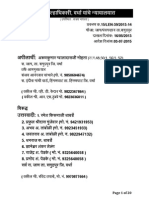 15 Len-39 2013-14 Jam Panchgavan Samudrapur Arunkumar Mohata Vs Ramesh Dhabarde and Other