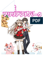 Amagi Brilliant Park 1