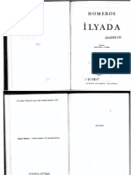 ilyada -1965 basımı azra erhat a.kadir çevirisi 