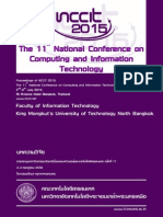 All papers in NCCIT2015