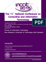 All Papers in NCCIT2015