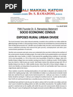 Investigate The Death of 8 Infants at Villupuram Govt Hospital ...