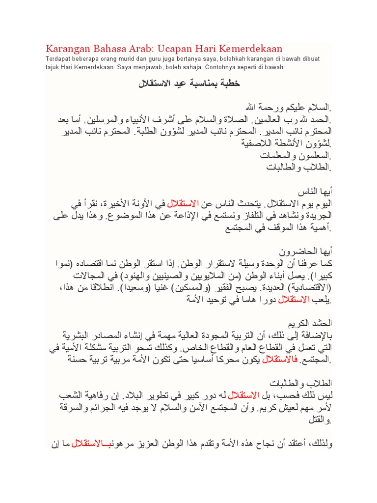 Contoh Soalan Karangan Bahasa Arab