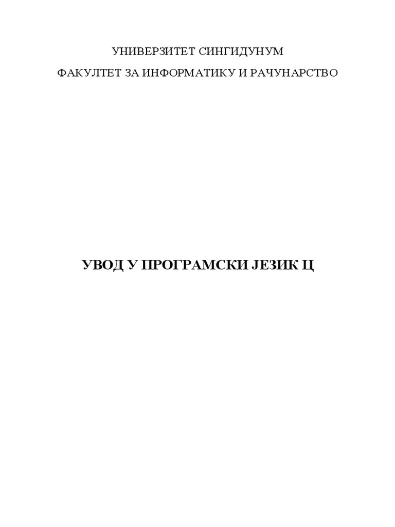 US-Uvod U Programski Jezik C | PDF