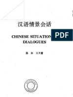 Chinese Situational Dialogues