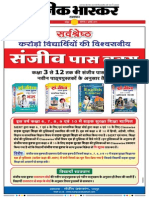 Danik Bhaskar Jaipur 07 06 2015 PDF
