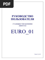 Rukovodstvo Po Ekspluatacii Mtlb
