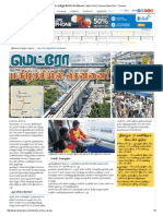 மெட்ரோ மகிழ்ச்சியில் சென்னை! Metro Rail Chennai