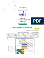 تعلم استخدام ايرداس خطوة خطوة 5