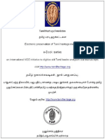 THFstree Bala Sikitchai PDF