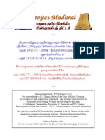pm0284 PDF