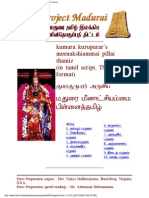 Kumara Kuruparar's Meenakshiammai Pillai Thamiz (In Tamil Script, TSCII Format) Ìáãìõàã÷ Õç Â
