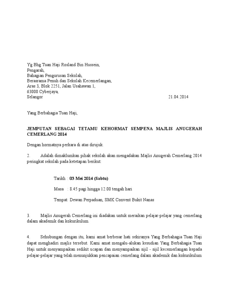 Contoh Surat Mohon Cuti Peristiwa