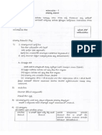 application-form-for-scst-backlog-posts.pdf