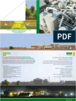 Brochure - Suraj Fertilizer