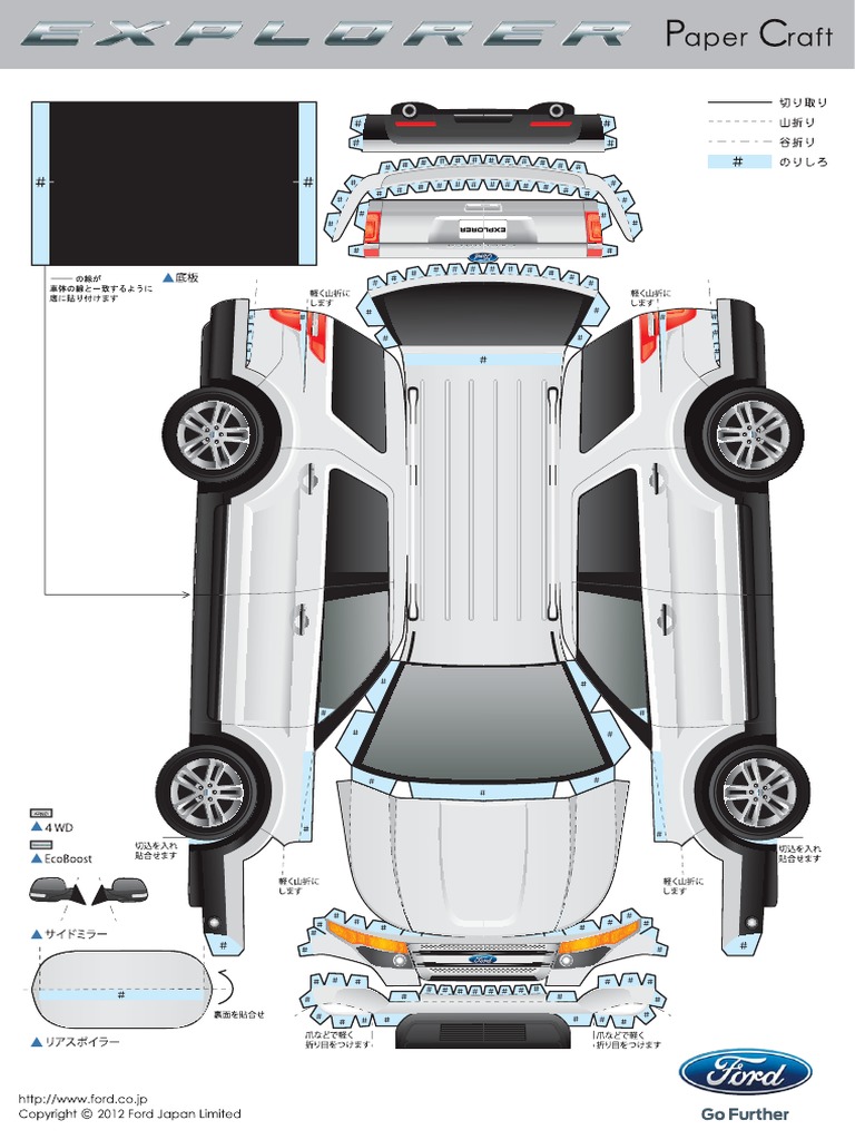 Ford Explorer en Papel | PDF