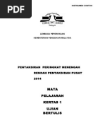 Karangan Bahagian b Percutian Bersama Keluarga