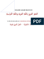 Grammaire Arabe Bilingue PDF