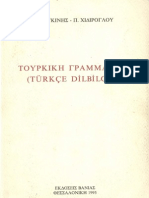 139574346 Τούρκικη Γραμματική PDF