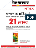 Danik Bhaskar Jaipur 07 09 2015 PDF