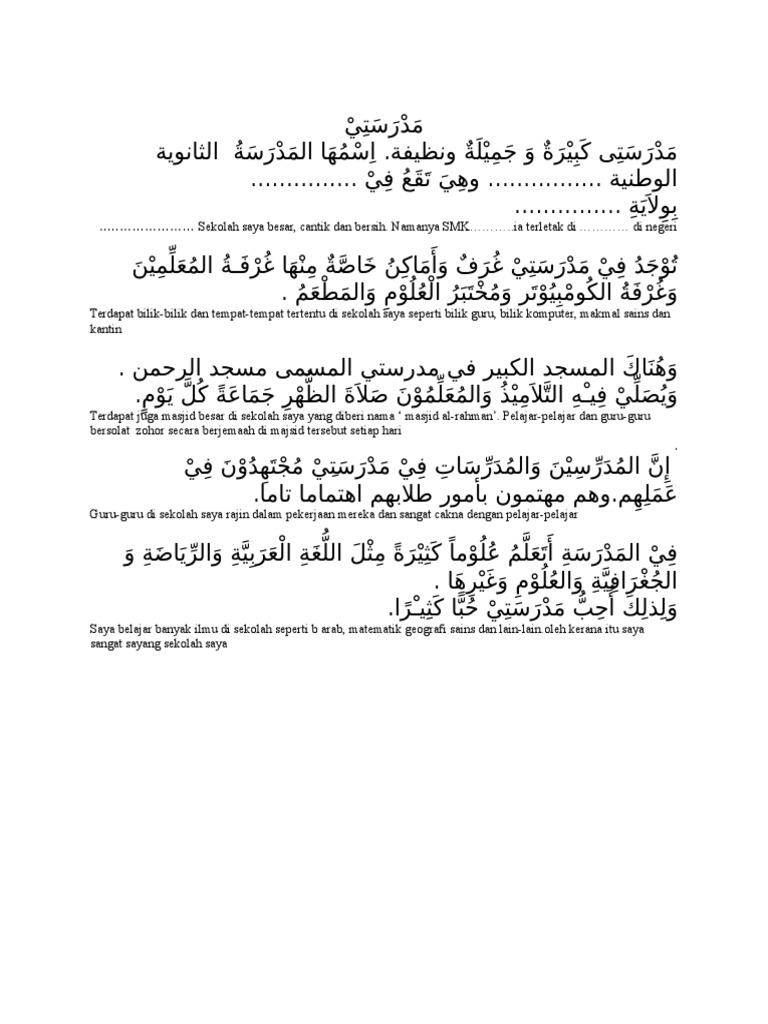 Kertas Spm Bahasa Arab Pdf
