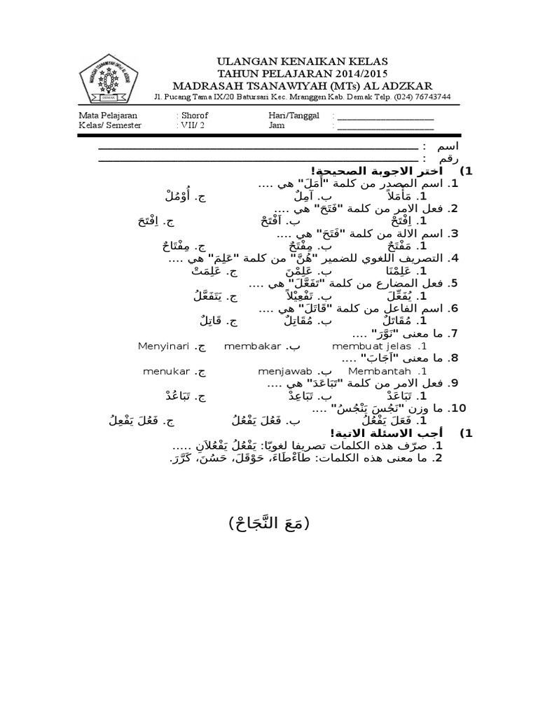 Soal Nahwu Shorof Dan Jawabannya Ilmusosial Id
