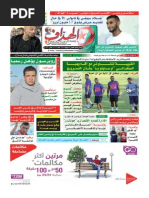 Download 3213pdf by PDF journal SN271034642 doc pdf