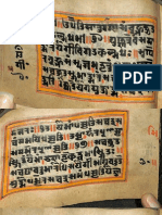 Bhagavata Gita and Other 7 Manuscripts - Part2 - Satisar Foundation