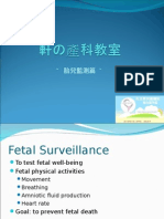 Antenatal Fetal Surveillance